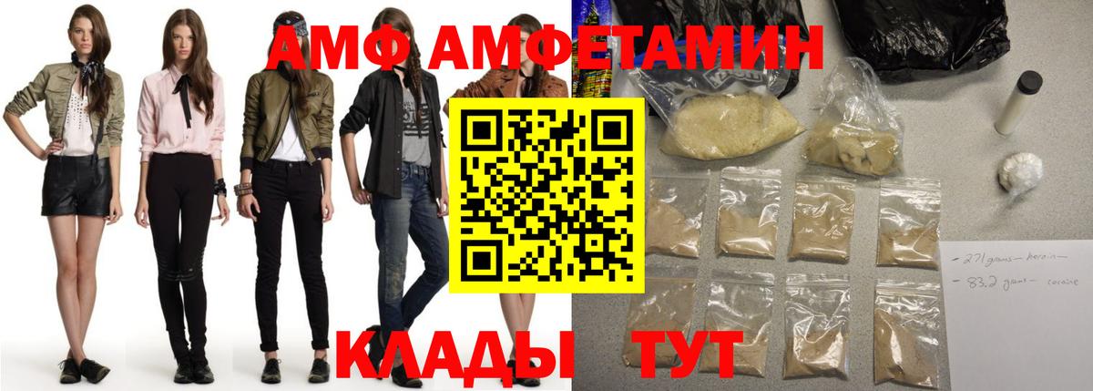 АМФЕТАМИН  Вход с VPN  Химки  АМФЕТАМИН 98% 