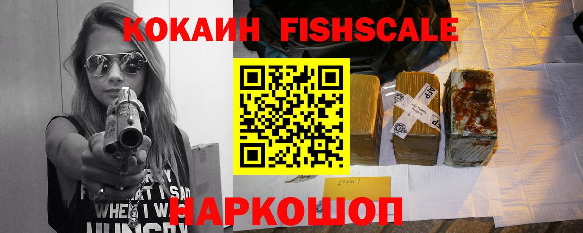 Кокаин  Вход с VPN  Химки  Кокаин Колумбийский 