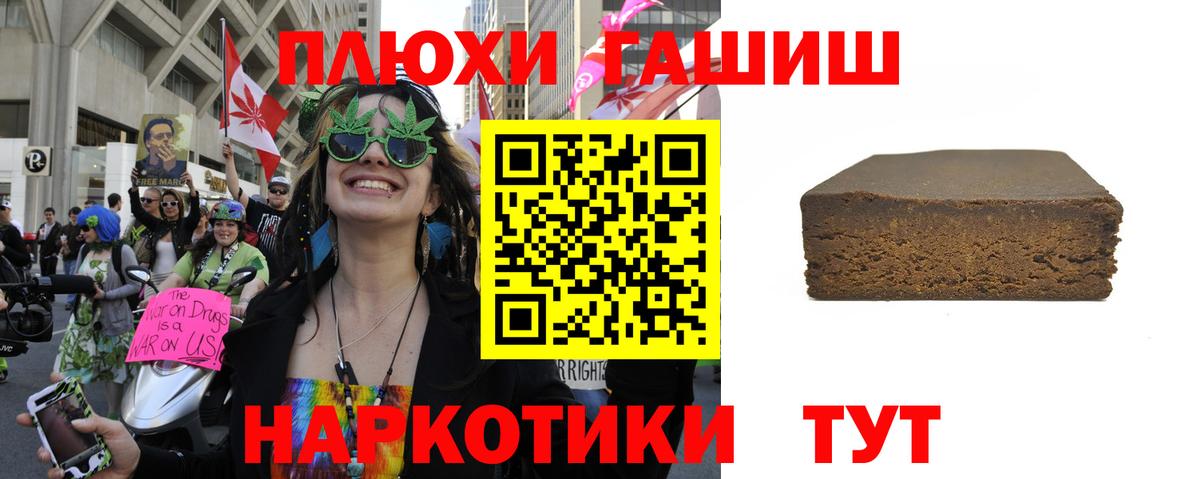 Химки  ГАШИШ гарик  Вход с VPN  ГАШ убойный 