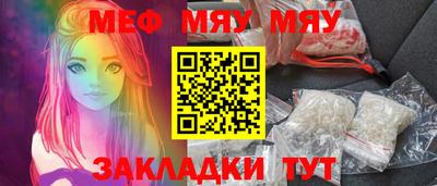 тгк Мариинск