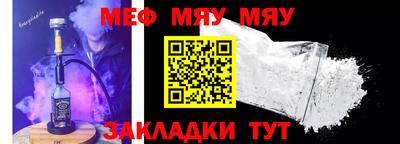мдпв Малгобек
