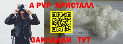 тгк Мариинск