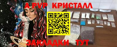 мдпв Малгобек