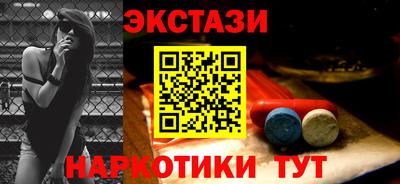 тгк Мариинск