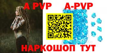 тгк Мариинск