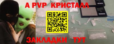 тгк Мариинск