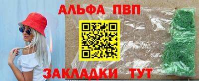 тгк Мариинск