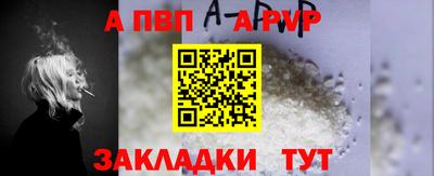 тгк Мариинск