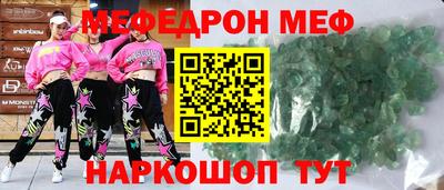 тгк Мариинск