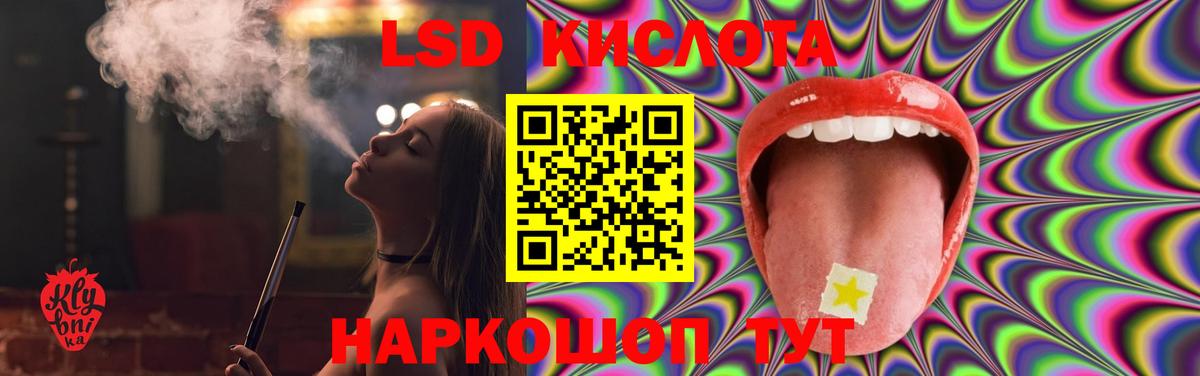 Химки  LSD-25 экстази кислота  Лсд 25 экстази ecstasy  Вход с VPN 