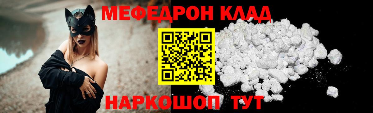 МЕФ  Химки