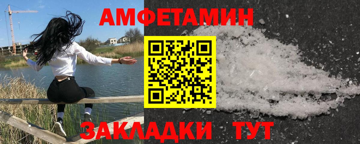 Метамфетамин Methamphetamine  Вход с VPN  Химки  Метамфетамин Methamphetamine 