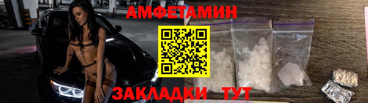 МЕТАМФЕТАМИН пудра Химки