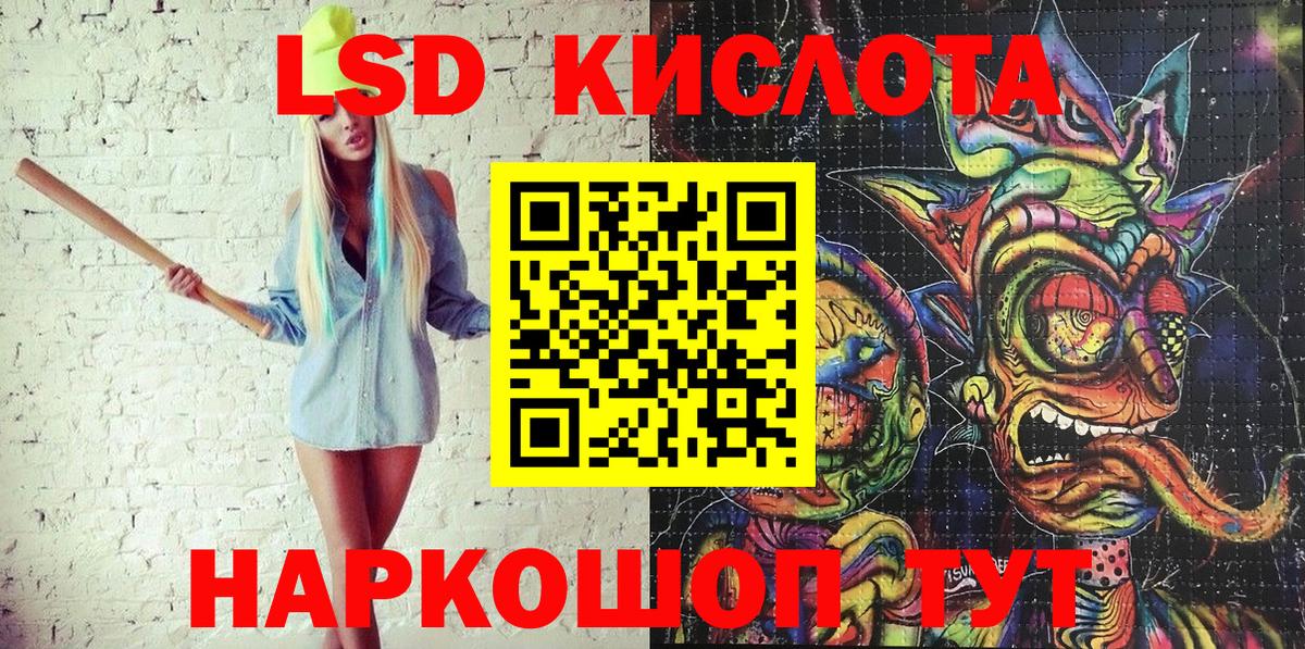 Марки 25I-NBOMe 1,8мг Химки