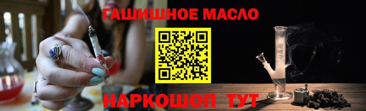 Химки  ТГК вейп  Дистиллят ТГК вейп  Вход с VPN 