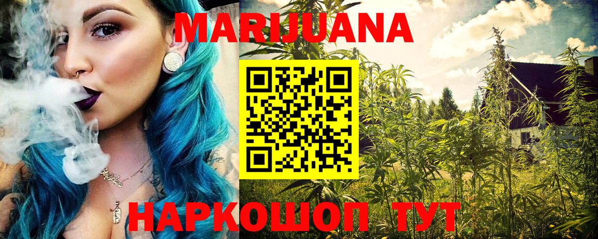 Шишки марихуана Amnesia  Вход с VPN  Каннабис Ganja  Химки  МАРИХУАНА MAZAR 